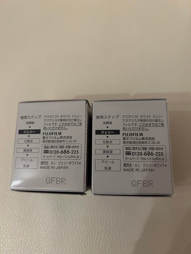 アスタリフト ホワイト ジェリー アクアリスタ (40g 約1.5ヶ月分)2個