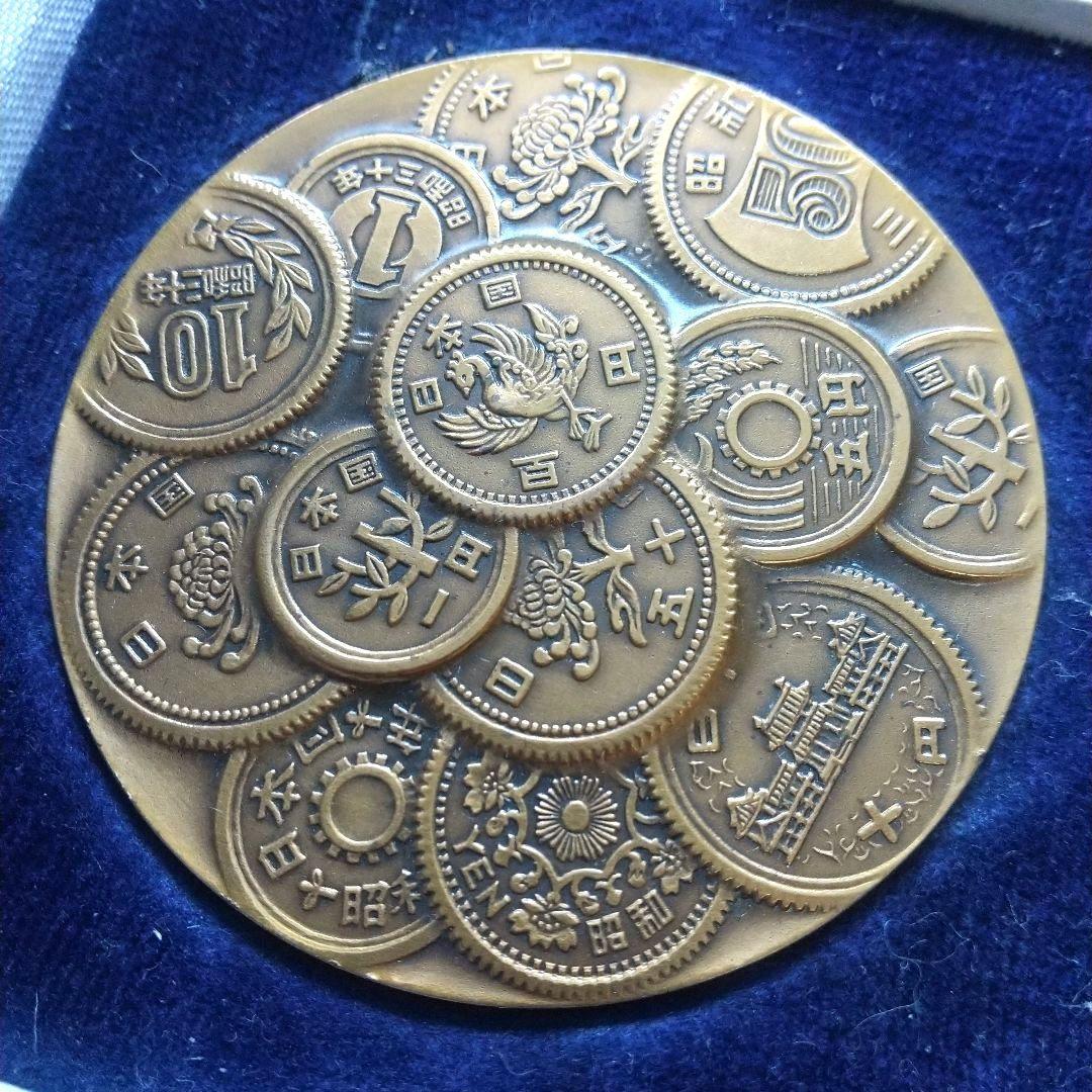 昭和30年 造幣局 記念メダル - メルカリ