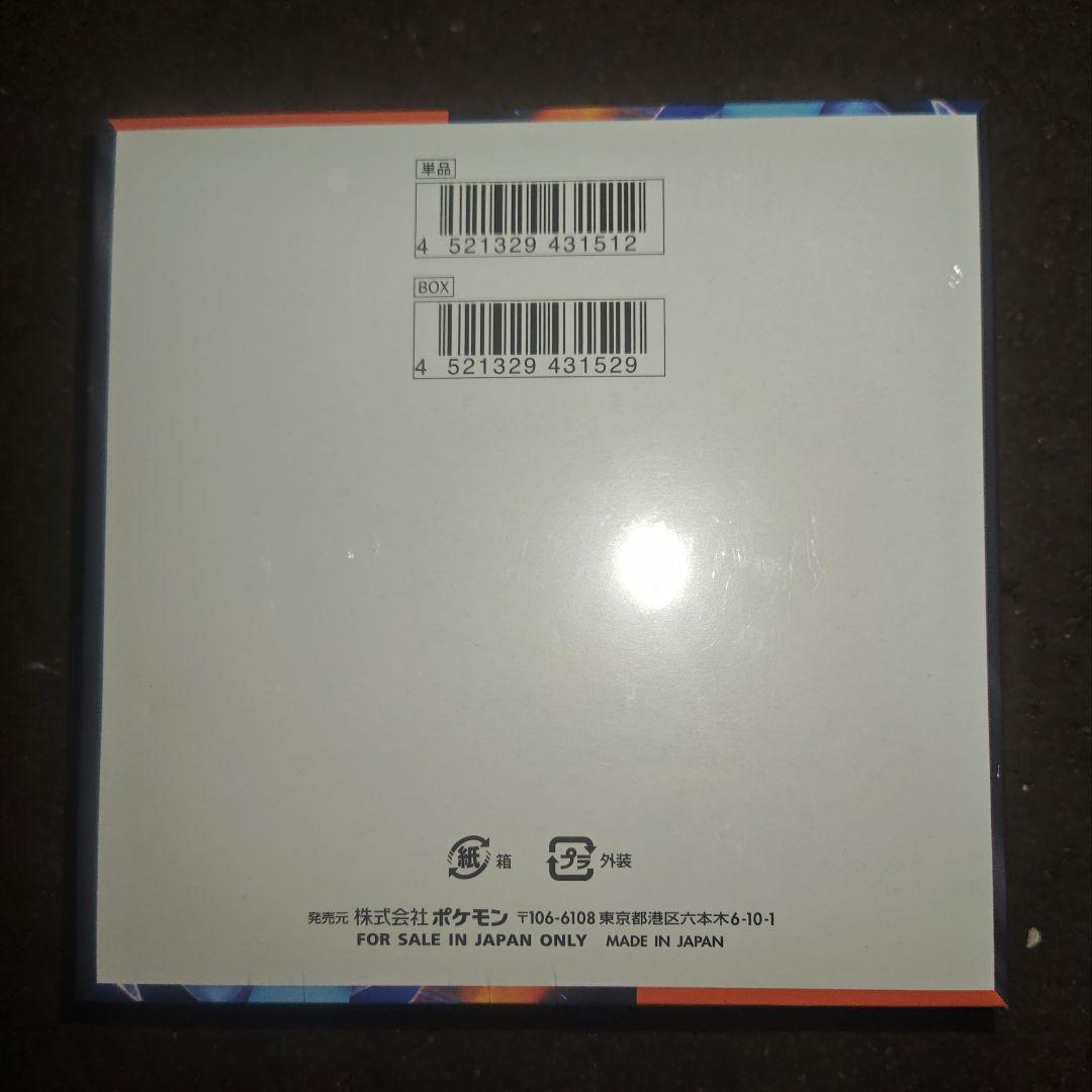ポケモンカード インフェルノX 未開封BOX シュリンク付き