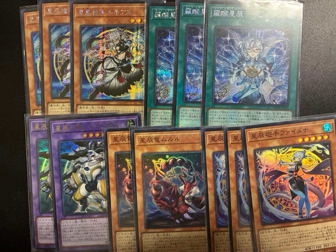 遊戯王 ドラゴンテイル デッキパーツ