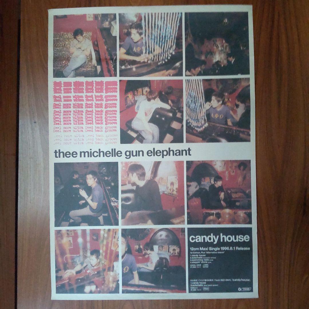n*a様 ミッシェルガンエレファント「candy house」B2 ポスター - メルカリ