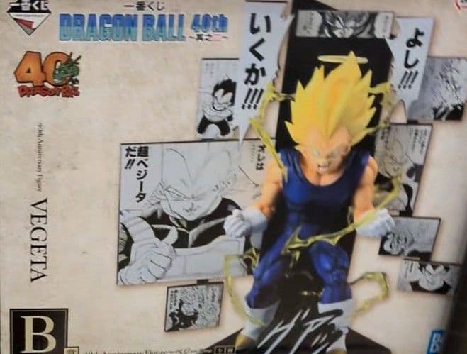 【ドラゴンボール】一番くじ DRAGON BALL 40th ～其之二～