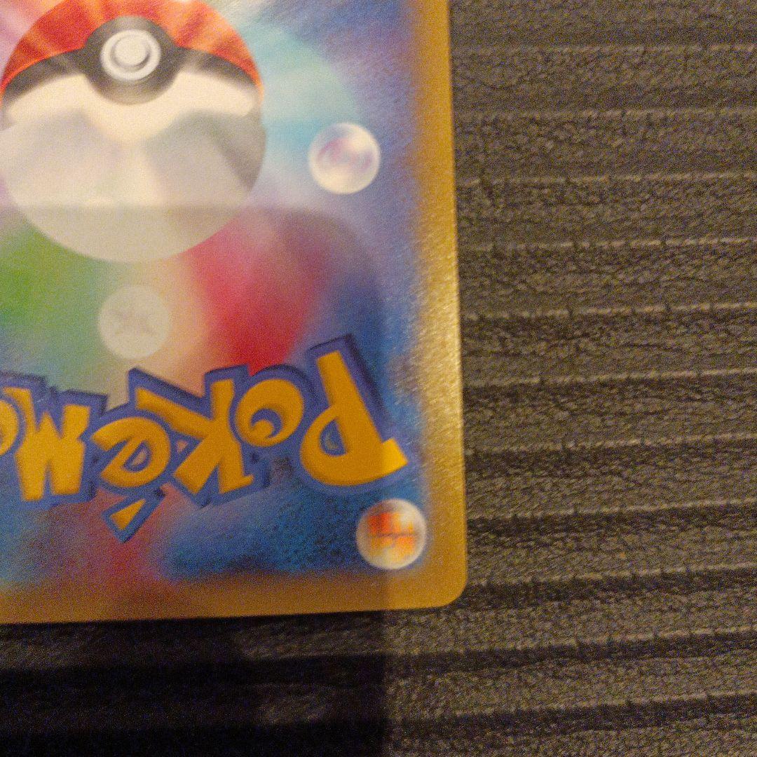 ポケモンカード　プロモ　のピカチュウ　25th おたんじょうびピカチュウ