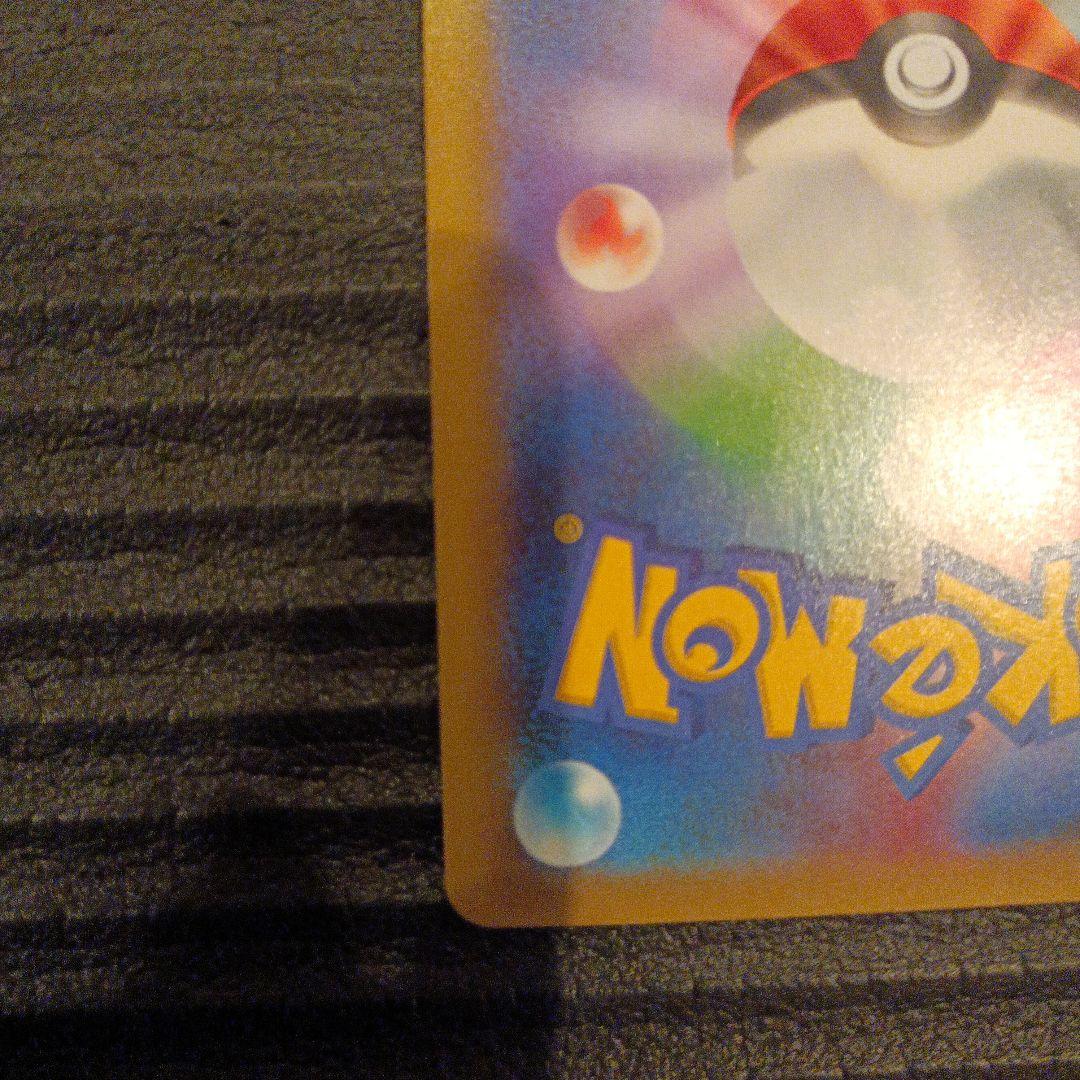 ポケモンカード　プロモ　のピカチュウ　25th おたんじょうびピカチュウ