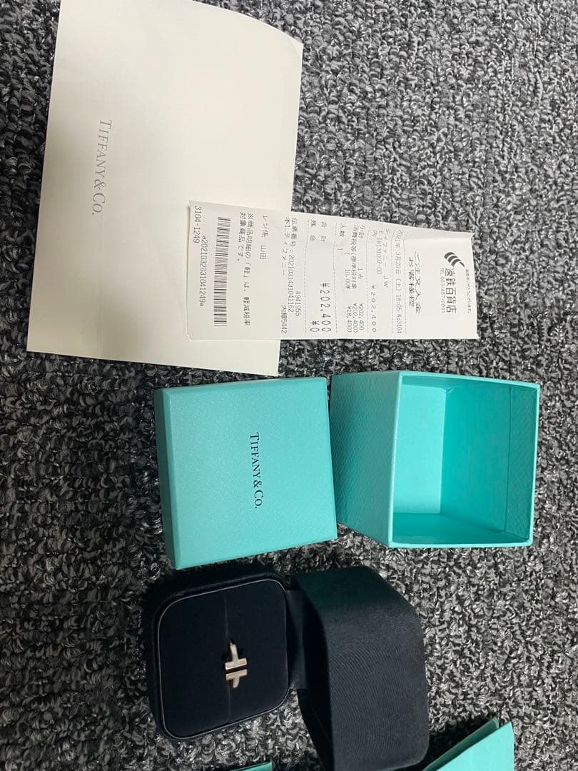 Tiffany & Co. T字型リング ゴールド