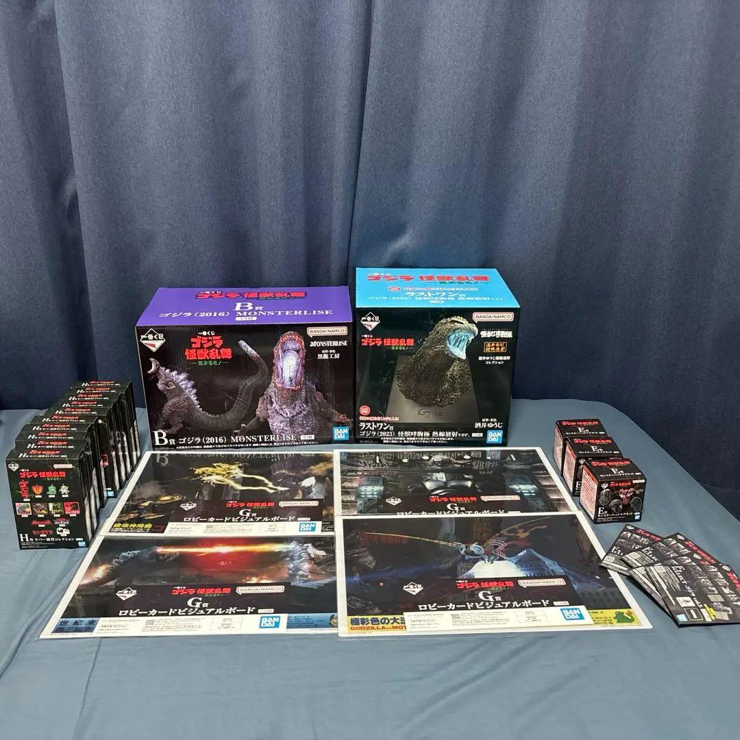 一番くじ　ゴジラ ラストワン ゴジラ2023　B賞　ゴジラ2016　➕おまけ 一番くじ ゴジラ-1.0 ラストワン賞 ゴジラ(2023) SOFVICS 熱線放射ver