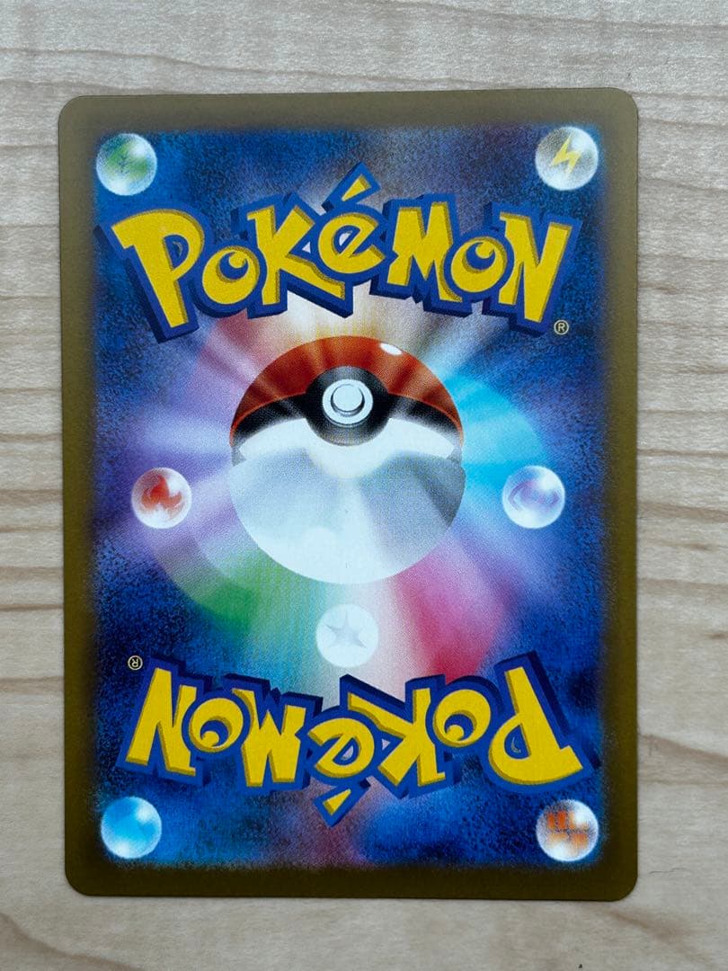 ニャース ex SAR 今なら14時までに発送