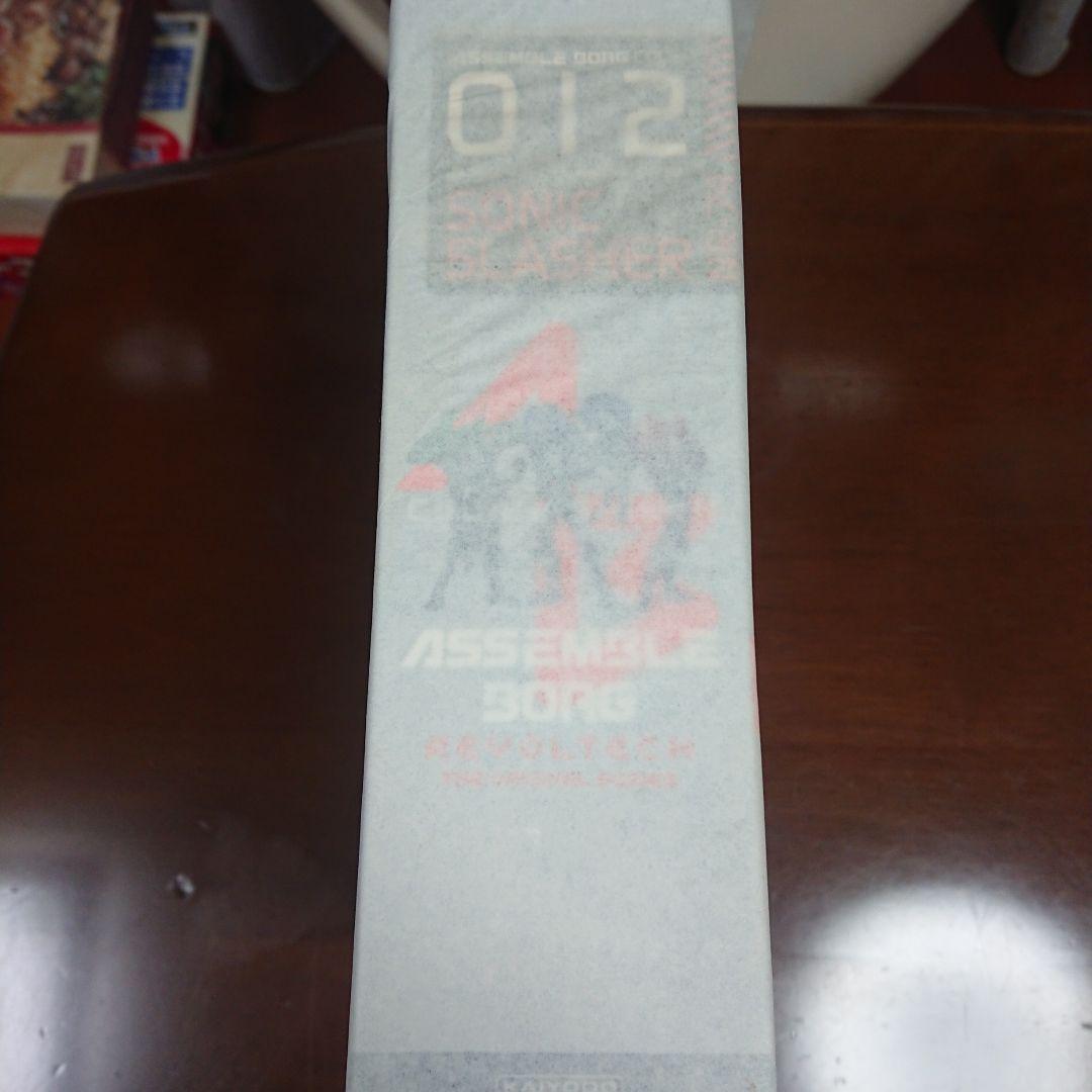 【新品未開封】リボルテックヤマグチ ASSEMBLE BORG 012