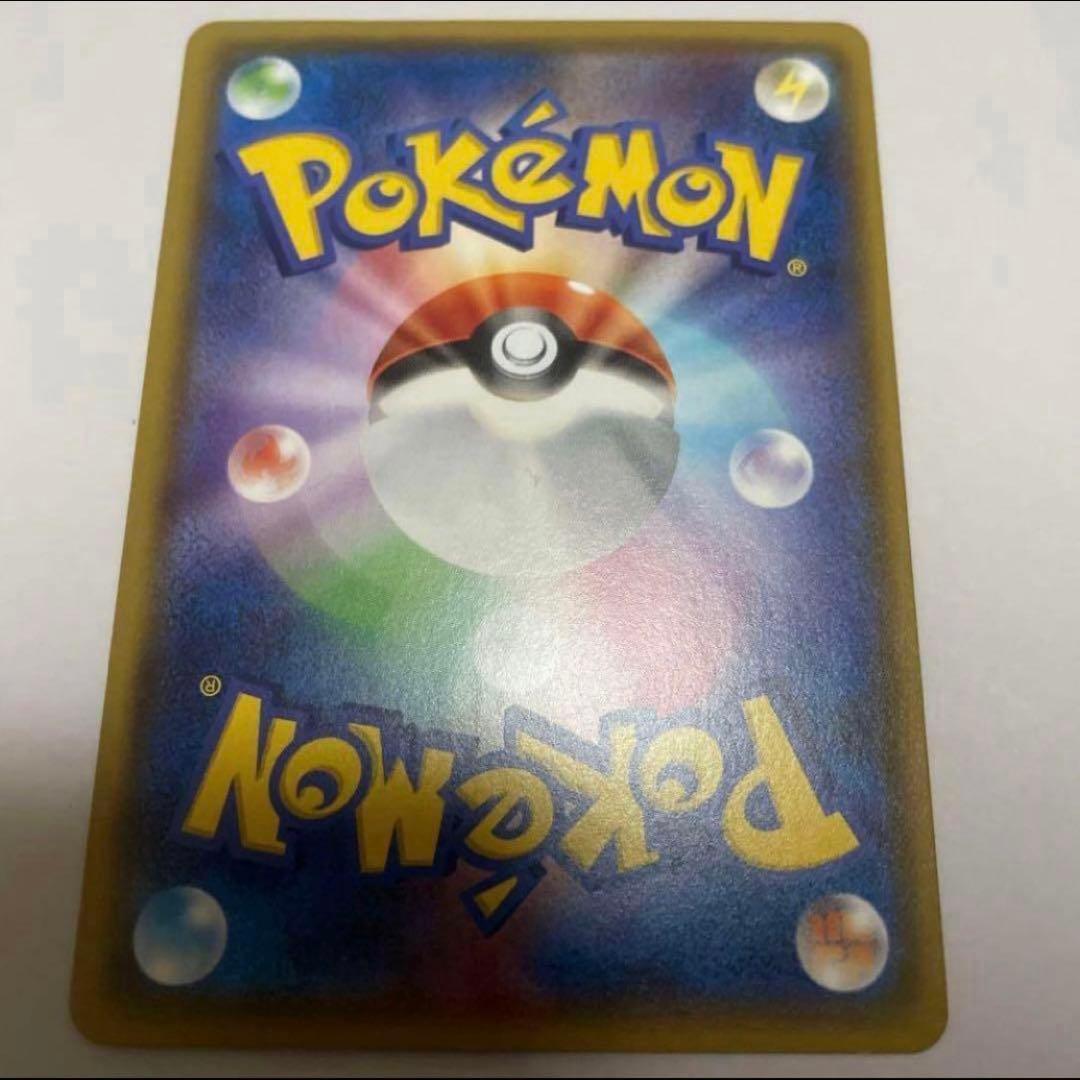 ピカチュウ：スペシャルセット「ピカチュウ2018」 PROMO SM-Pプロモ…