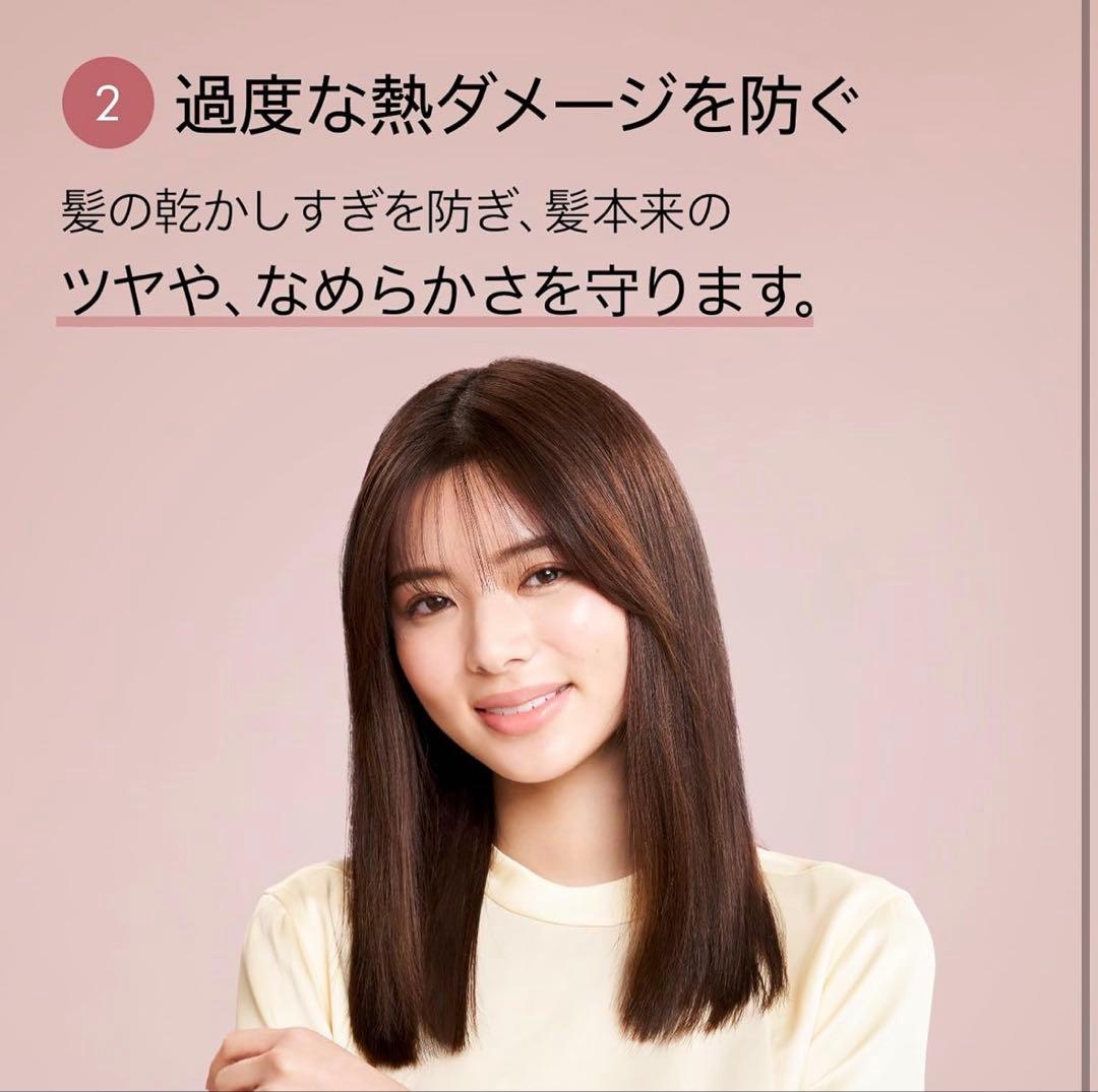 【新品未使用】ドライヤー Dyson Supersonic Shine HD15