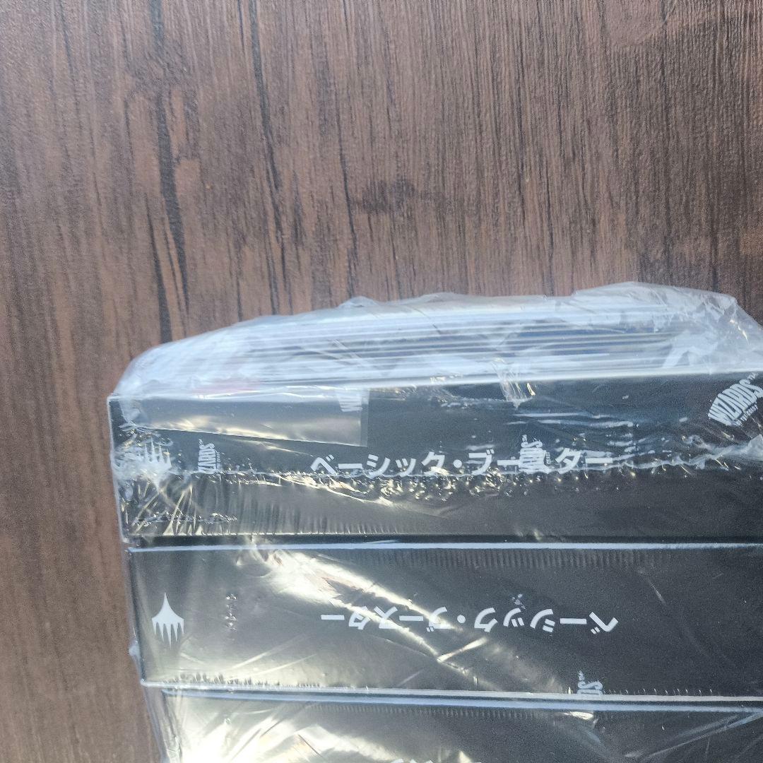 Y*u様 【新品未開封】FM限定 マジックザ・ギャザリング FF 特典カード付き