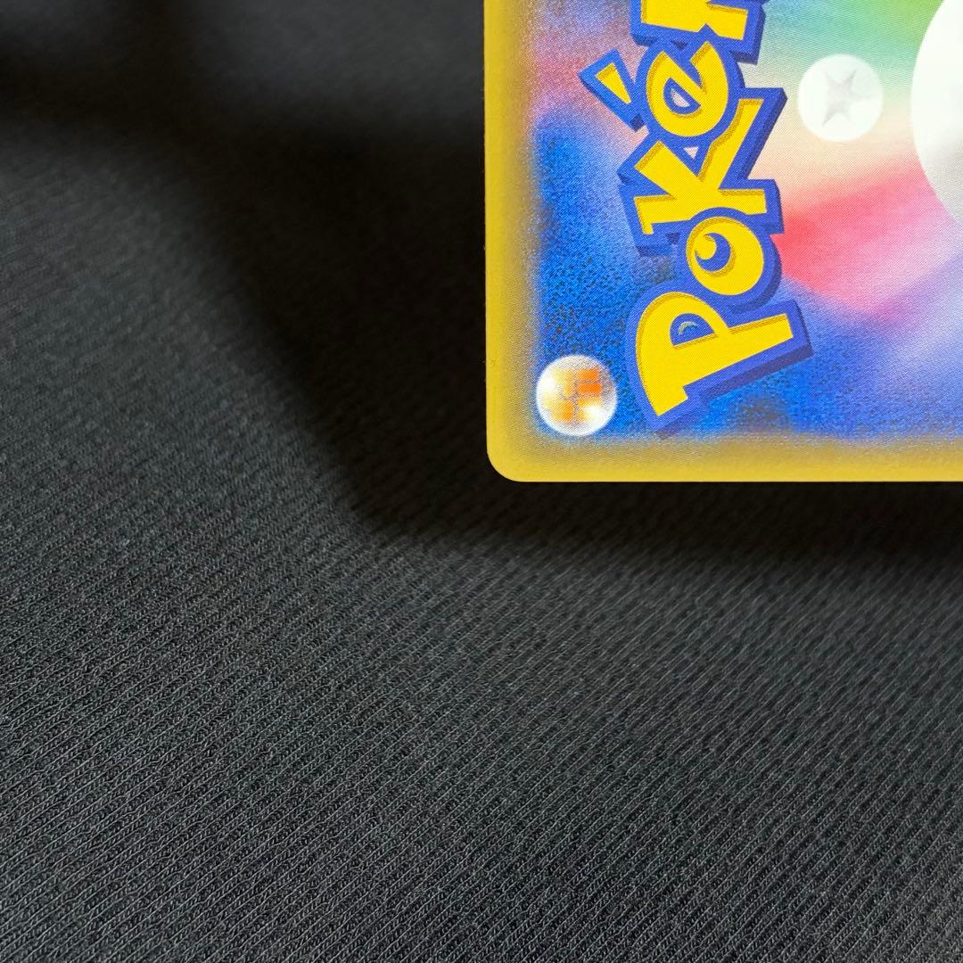 20/0479 美品 ミュウ CP5 017/036 伝説・幻キラコレクション