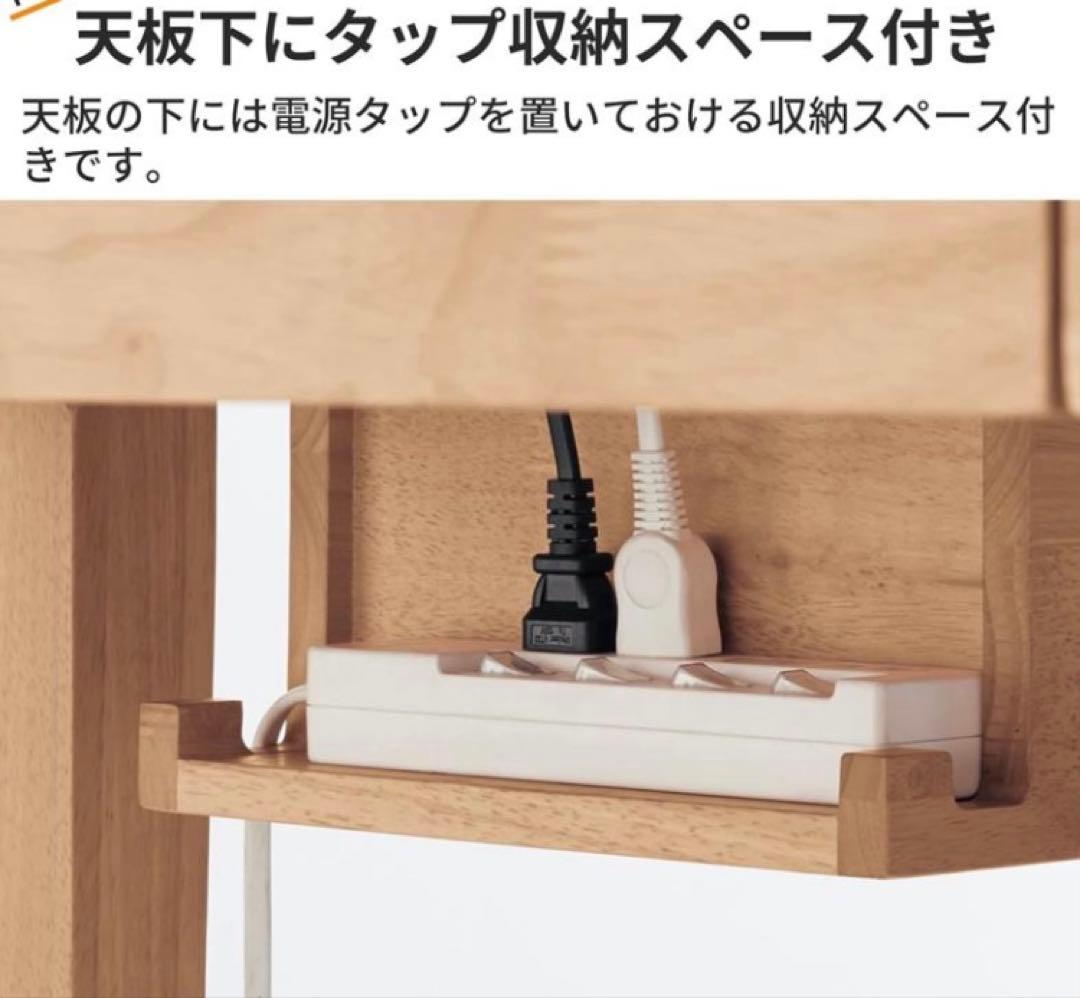【美品】お値下げ　完成品　 ベルメゾン　コンパクトデスク　80×40