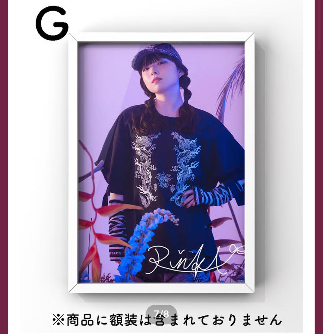 限定30枚】 ファントムシータ×REFLEM 凛花 サイン入り フォト A3