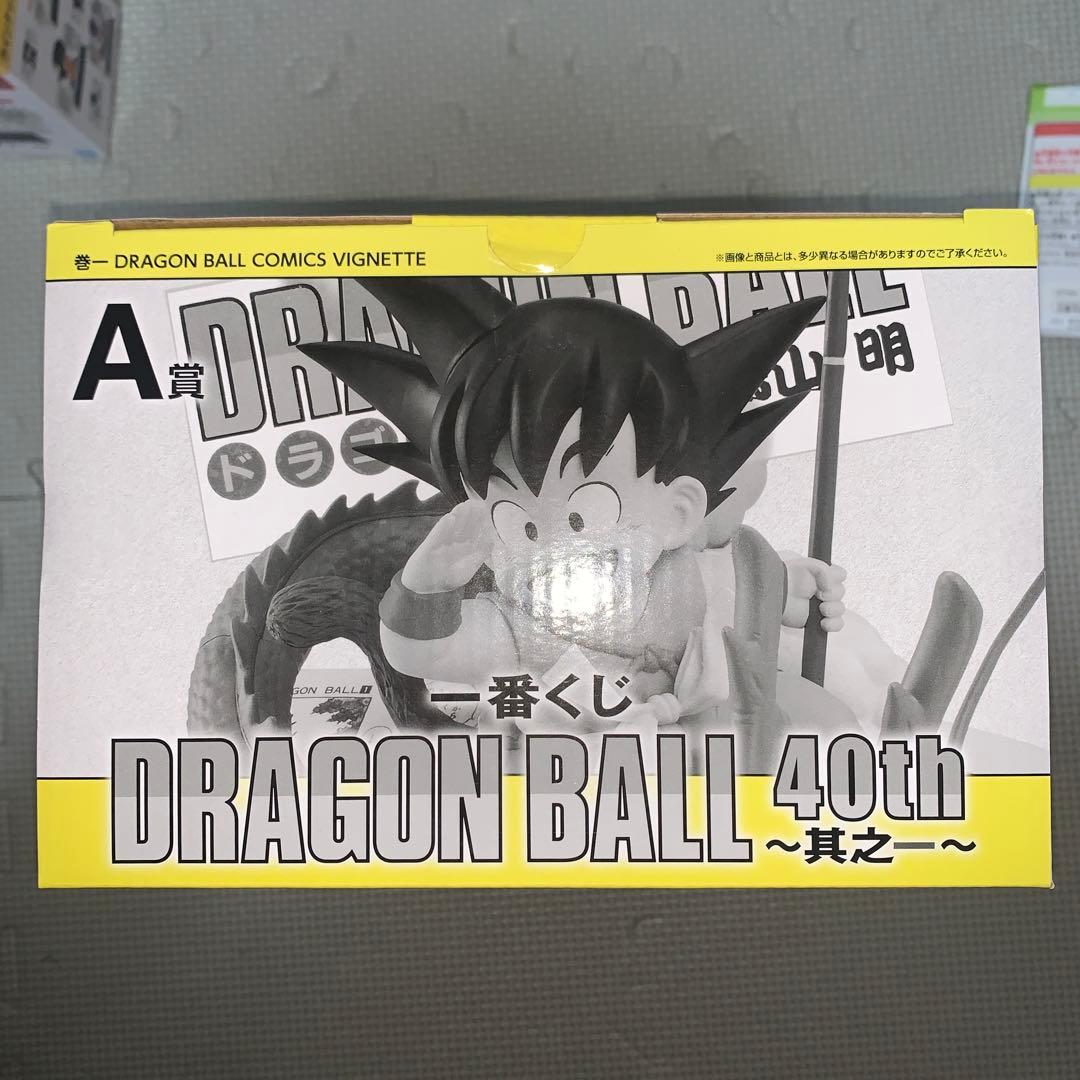 一番くじ ドラゴンボールSTRONG CHAINS D賞 40th A賞　孫悟空