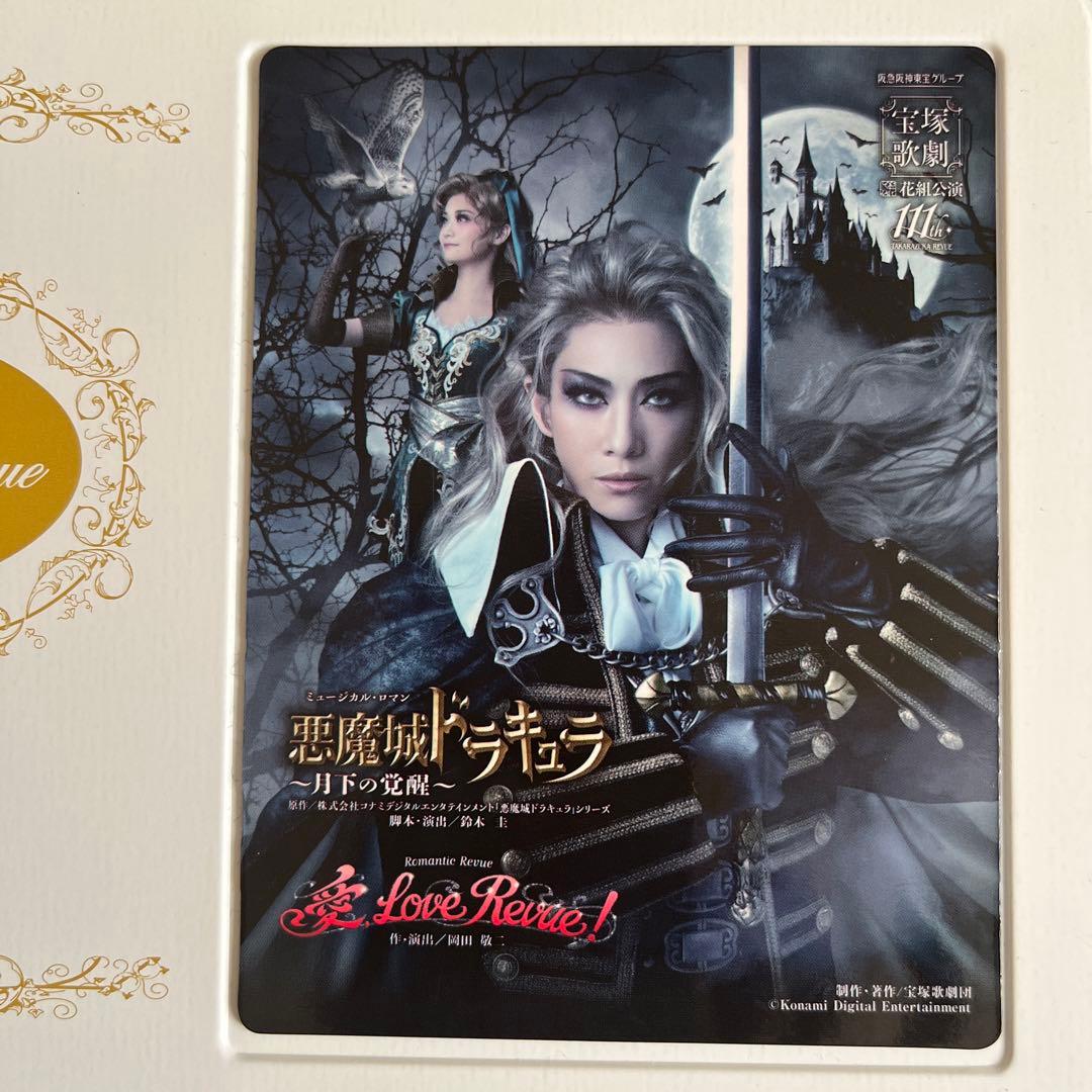 ☆花組☆悪魔城ドラキュラ☆宝塚エミネント☆ ✴︎缶のみ…マグネット