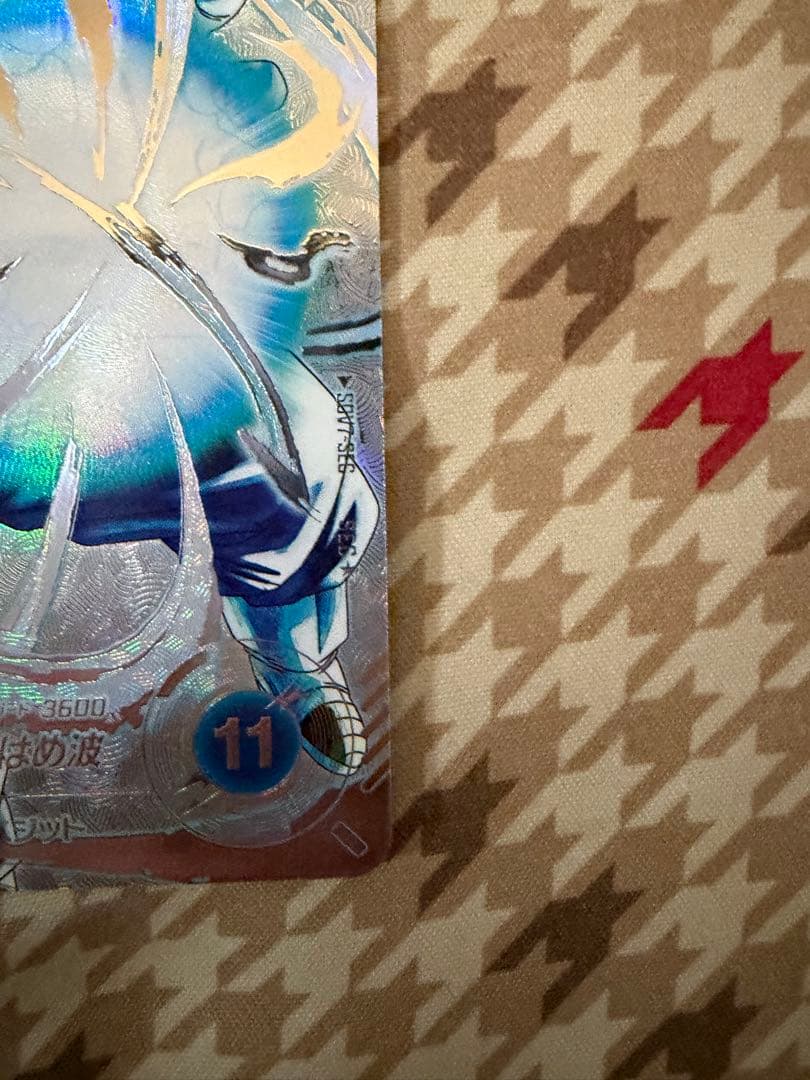 ドラゴンボールカード sleeping_forest