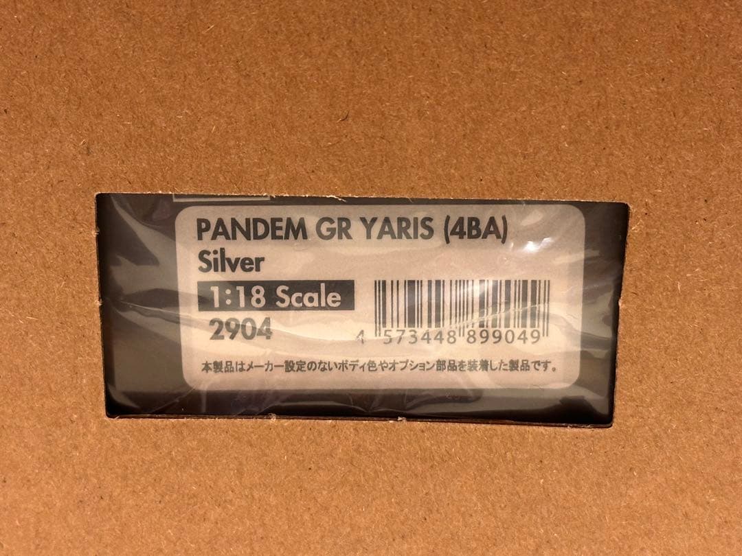 イグニッションモデル IG2904 ヤリス4BA Silver ☆エンジン付き