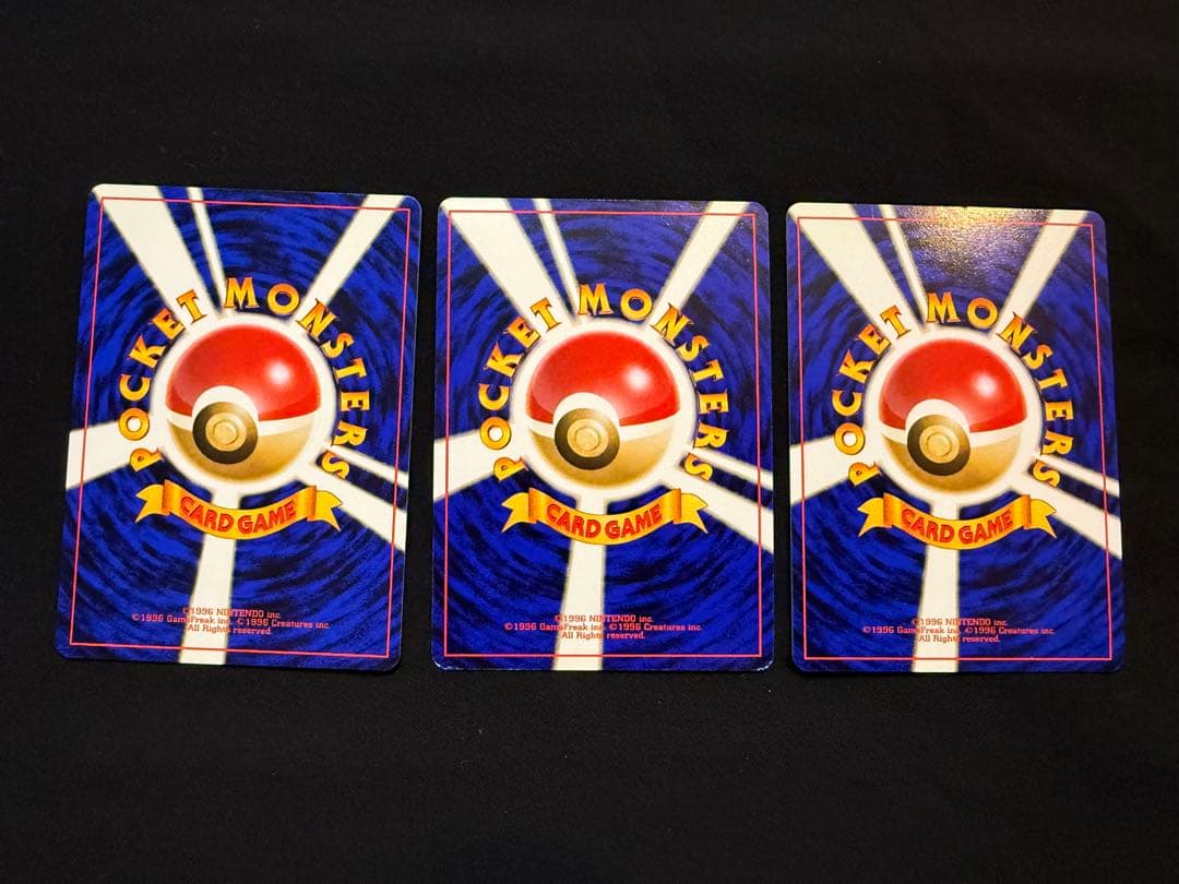 ポケモンカード 旧裏 サザンアイランド ナッシー ヤドキング カメール