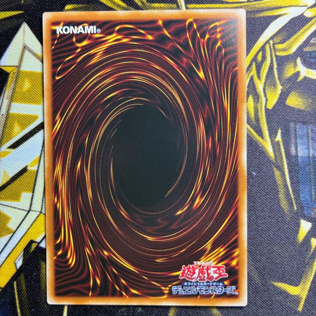 遊戯王スタンプ 閃刀姫－レイ プリズマティックシークレットレア