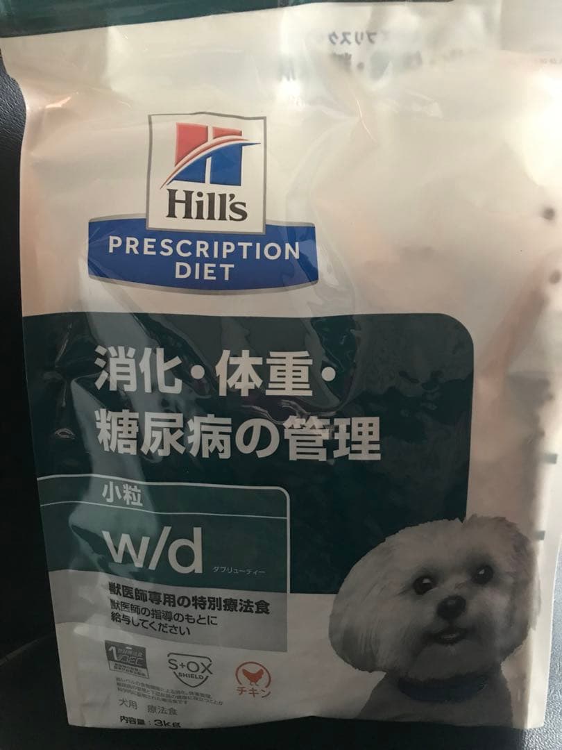新品 ヒルズw/dチキン 3㎏ - メルカリ