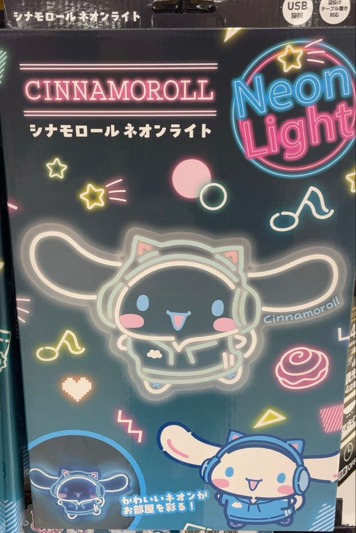 シナモン ネオンライト シナモロール - メルカリ