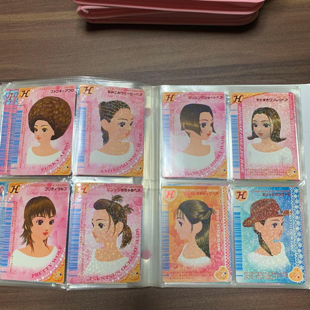 《おしゃれ魔女⭐️ラブ&ベリー》カードファイル／カード／まとめ売り／プレイ用