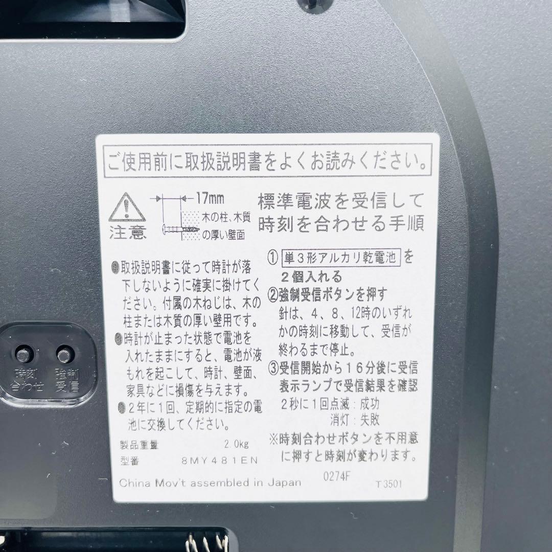 ガラス作家　片田久仁子監修 エミュエールステンドグラス時計