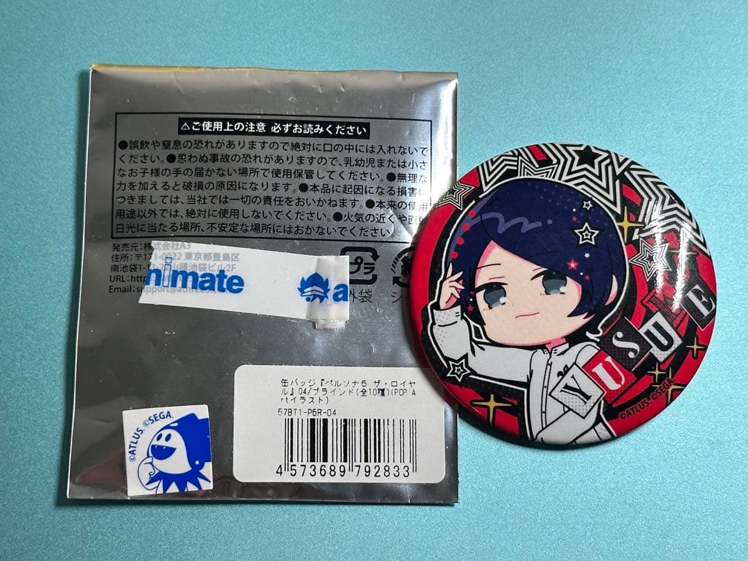 ペルソナ5 ザ・ロイヤル 喜多川祐介 缶バッジ 04/ブラインド - メルカリ