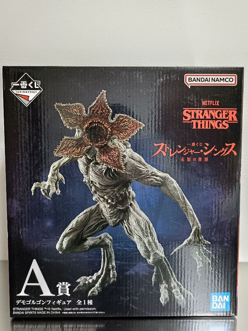 z*z様 一番くじ ストレンジャー・シングス デモゴルゴンフィギュア セット