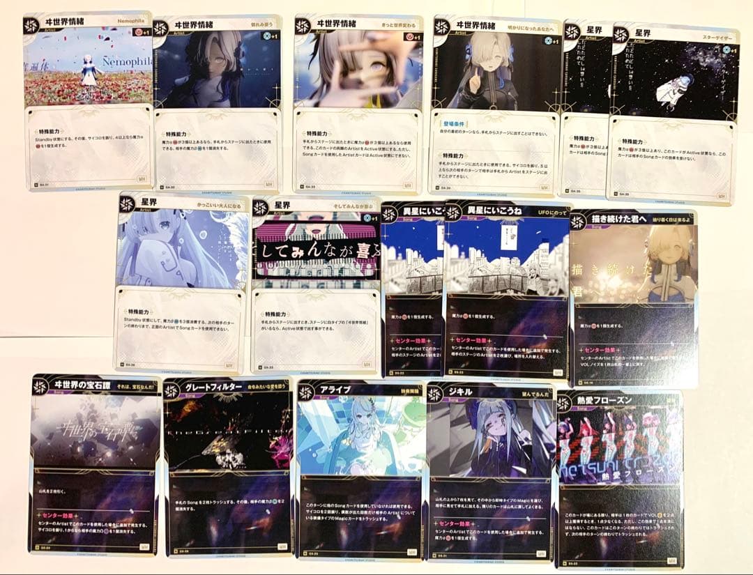 神椿tcg まとめ売り！約200枚(SR含む)