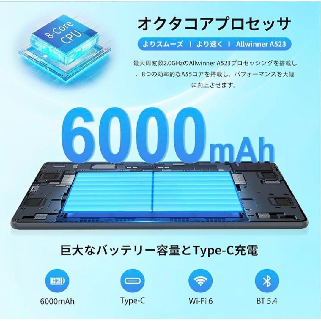 Android14 タブレット 10インチ 12GB+128GB 2TB拡張