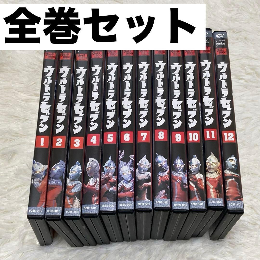動作確認済】ウルトラセブン DVD 全12巻 プロマイド付 ウルトラマン