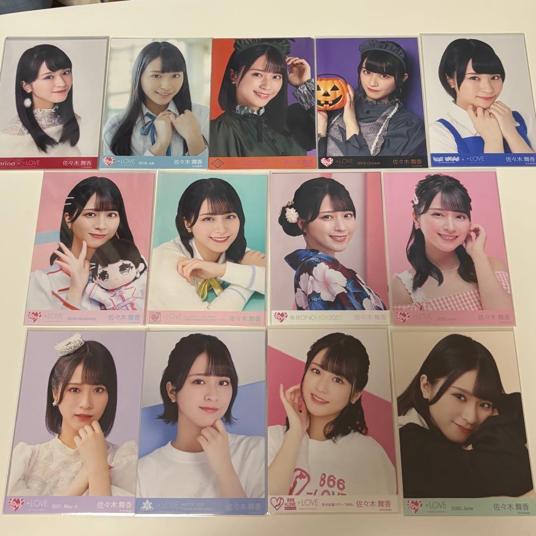 イコラブ　佐々木舞香　生写真　まとめ売り