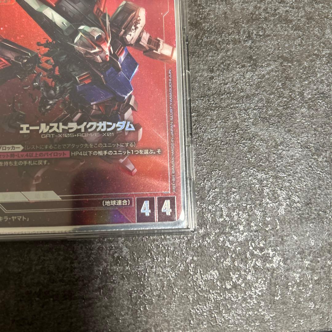 ガンダムカードゲーム エールストライクガンダム パラレル β版