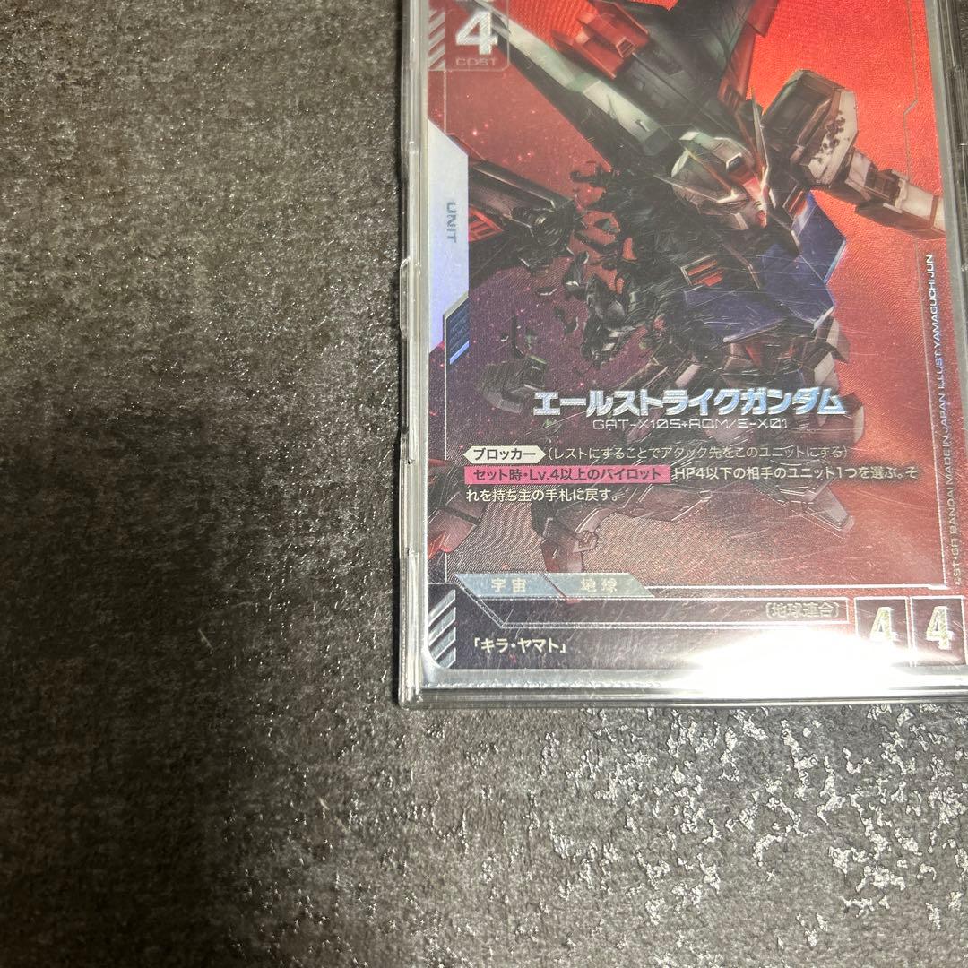 ガンダムカードゲーム エールストライクガンダム パラレル β版