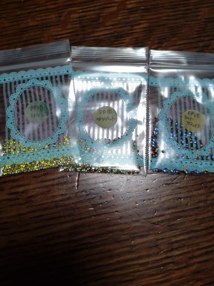 プレシオサストーン PP19、15、10