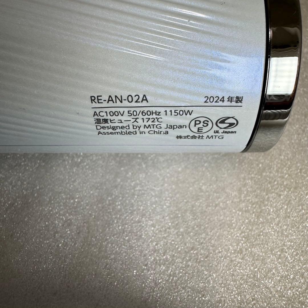 大*！様 【ジャンク品】ReFa ドライヤー RE-AN-02A 2024年製