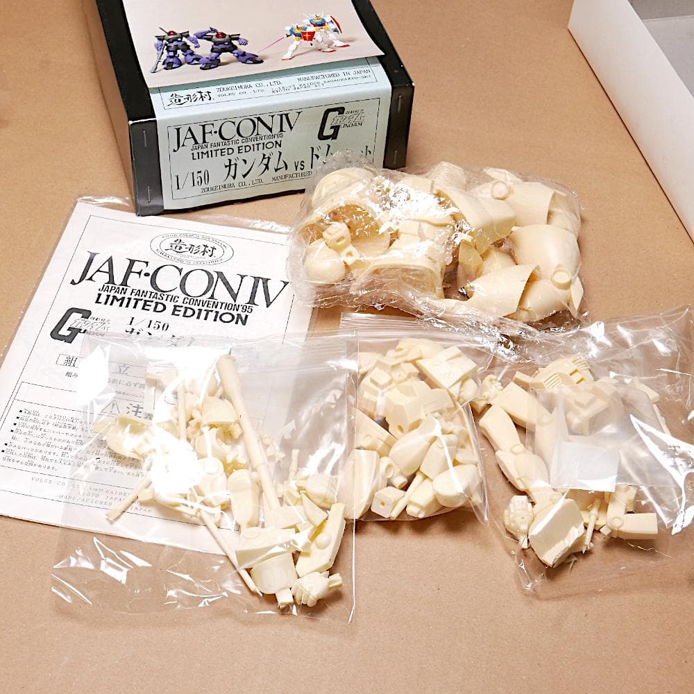 ボークス 1/150 ガンダム vs ドム セット レジンキット