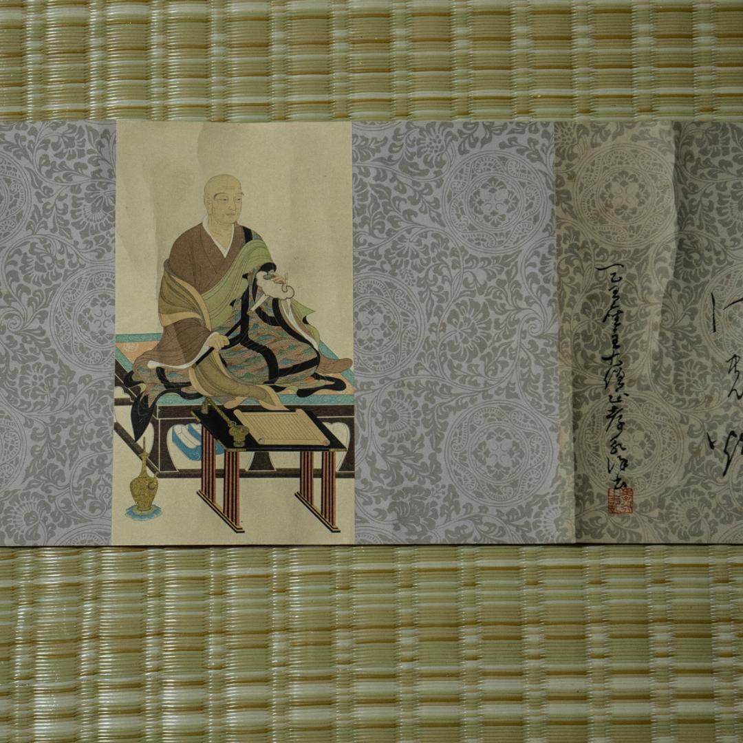 掛軸-1497　伝教大師御伝画 昭和12年　延暦寺　工芸画　天台宗