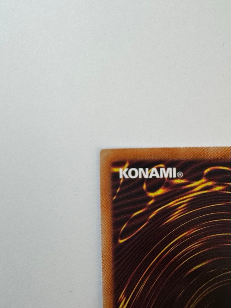 烙印竜アルビオン　日版　プリシク　プリズマ　遊戯王