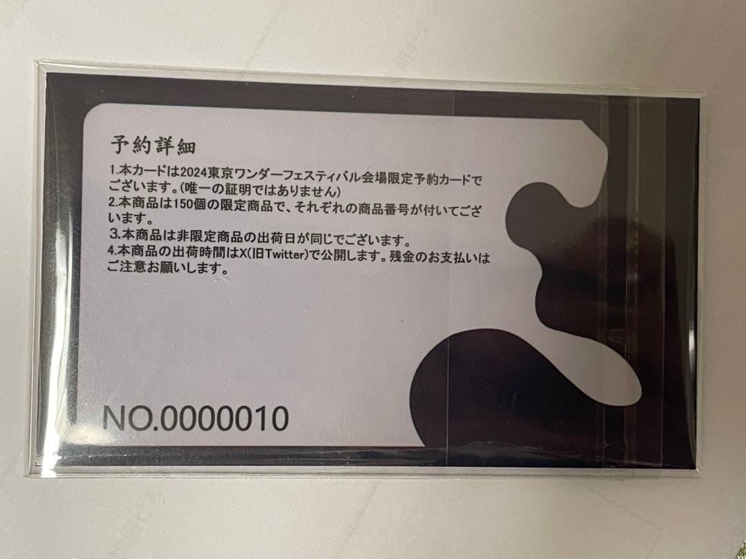 WF2024夏会場限定 プラズマとスライム フィギュア（1/4スケール版）