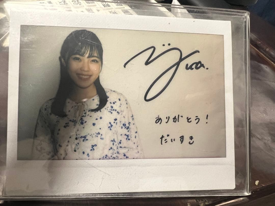 乃木坂46 柴田柚菜 サイン入りチェキ 乃木坂46 柴田柚菜 直筆サイン入り