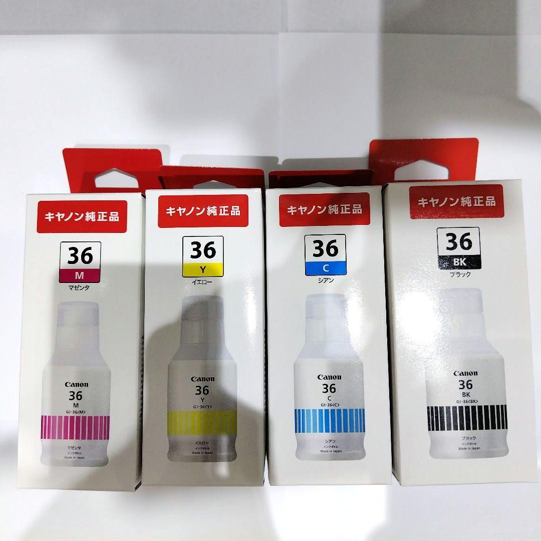 EPSON 純正インクカートリッジ4色セットLPC3T35シリーズ