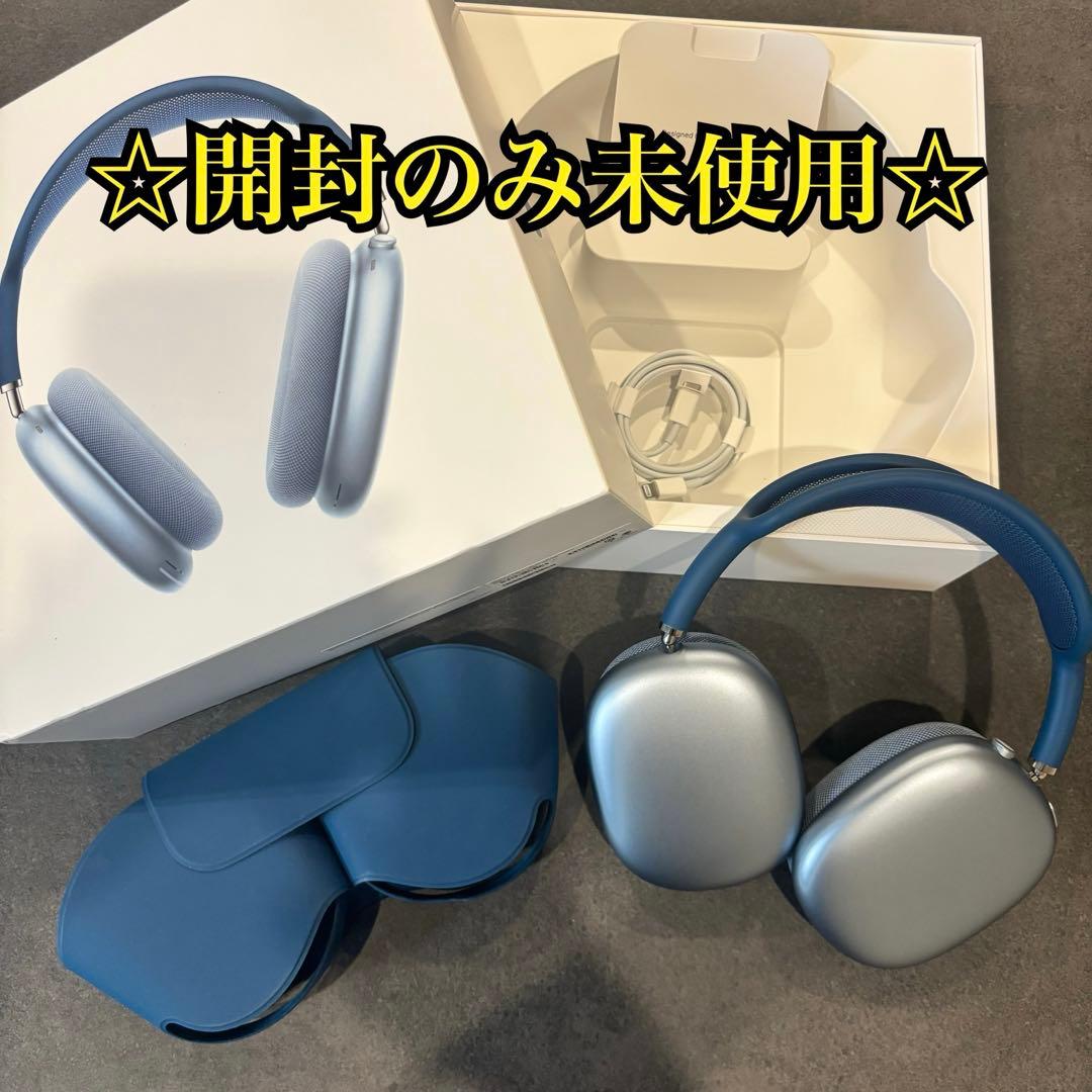 正規品】Apple AirPods Max ブルー