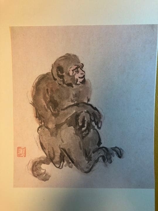 須田国太郎 水墨画集 限定 楽游書房