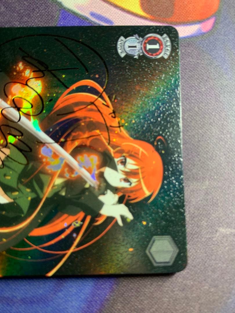 ヴァイスシュヴァルツこの刃に懸けて シャナ サイン PSA10