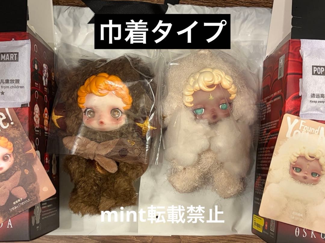 SKULLPANDA スカルパンダ You found me 2つセット - メルカリ