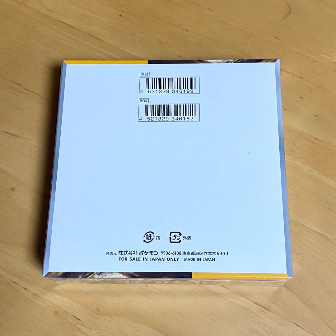 【新品未開封】ポケモンカード クレイバースト 1BOX シュリンク付き