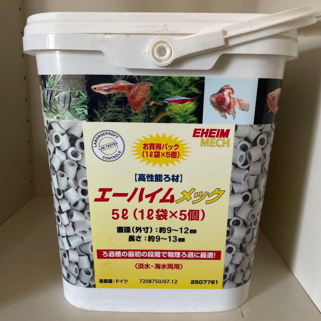 バルブソケット 40A 12個セット ゴムパッキン2個付 水槽 給排水